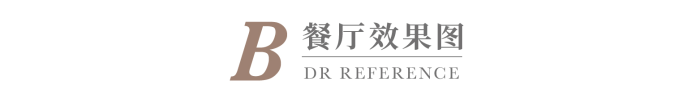 地点空间 x 嘉信艺术：湾区墅居，向海而生的游艇式豪宅设计案例