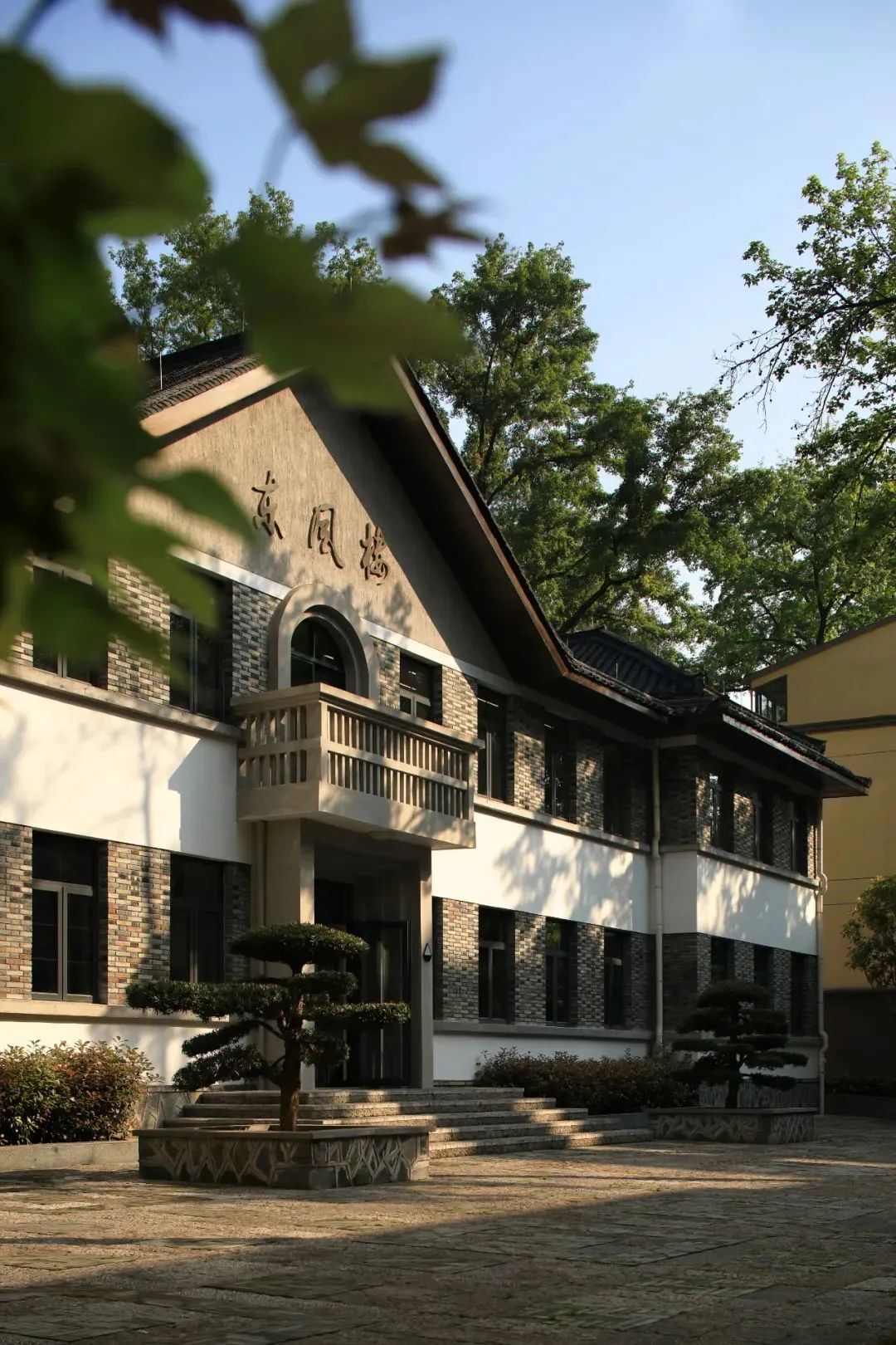 丰间建筑丨一座深藏在云和小县城的校史馆设计案例