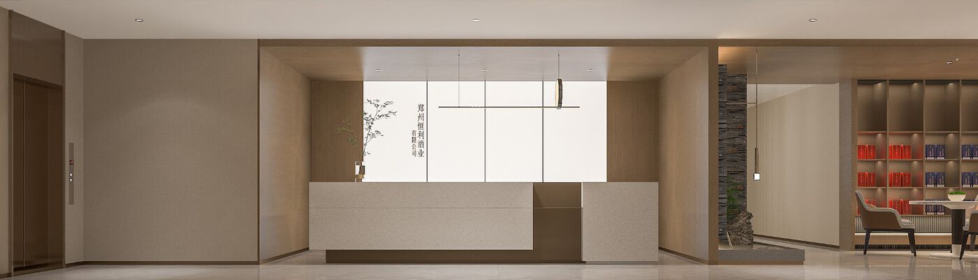 郑州恒利酒业有限公司办公室装修设计设计案例