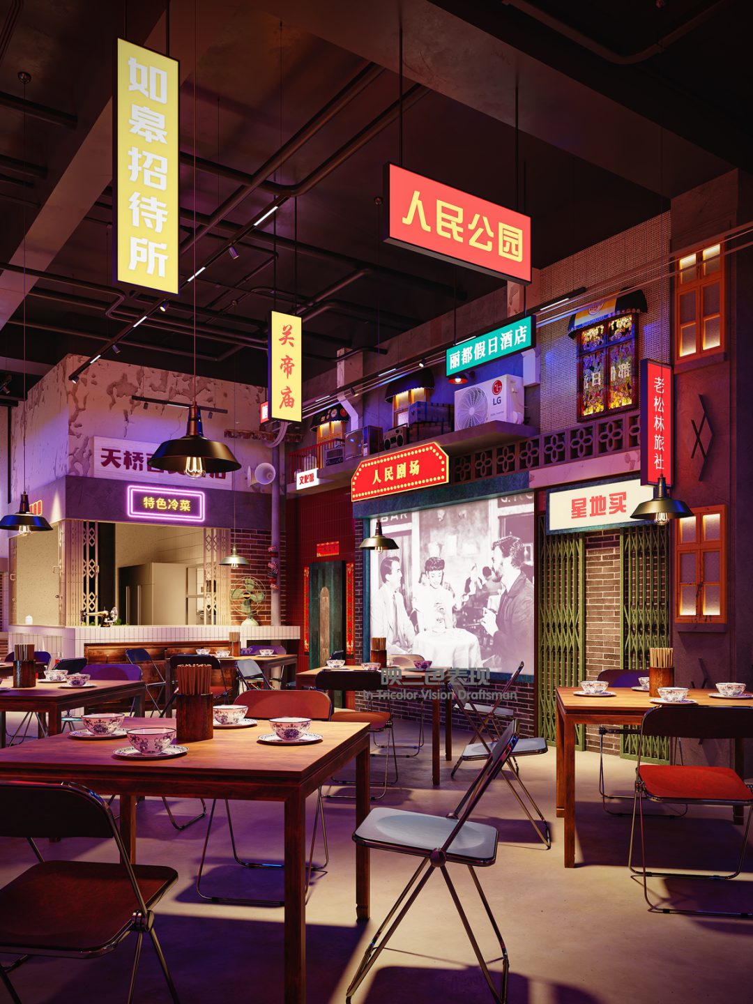 殷花 | 复古风饭店：在复古色与复古纹理中穿越年代设计案例