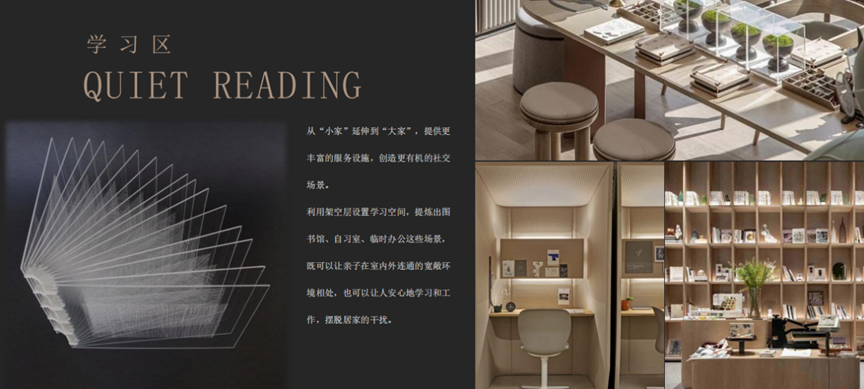 赛拉维设计CLV.DESIGN|快看！架空层美出天际了……设计案例