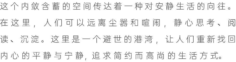 唐忠汉丨230㎡天津大平层样板间设计案例