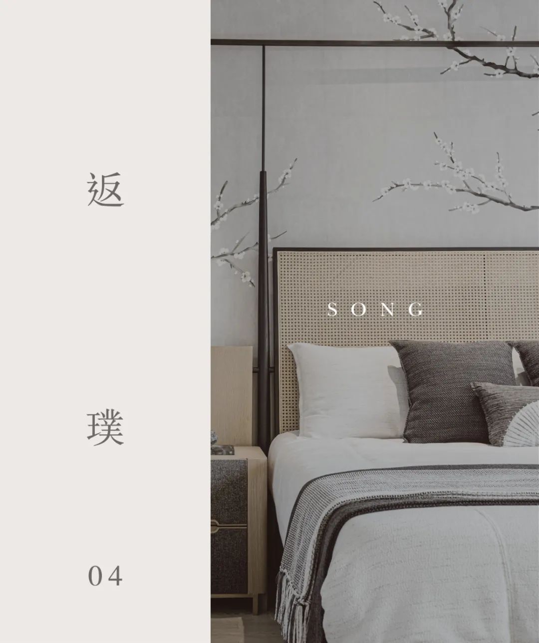融创 · 长乐雅颂 | WJID维几·黄全设计案例