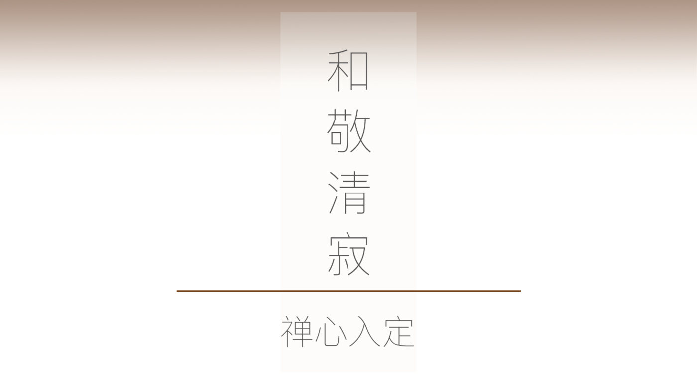 杭州·江河盛会 | WJID 维几设计 设计案例