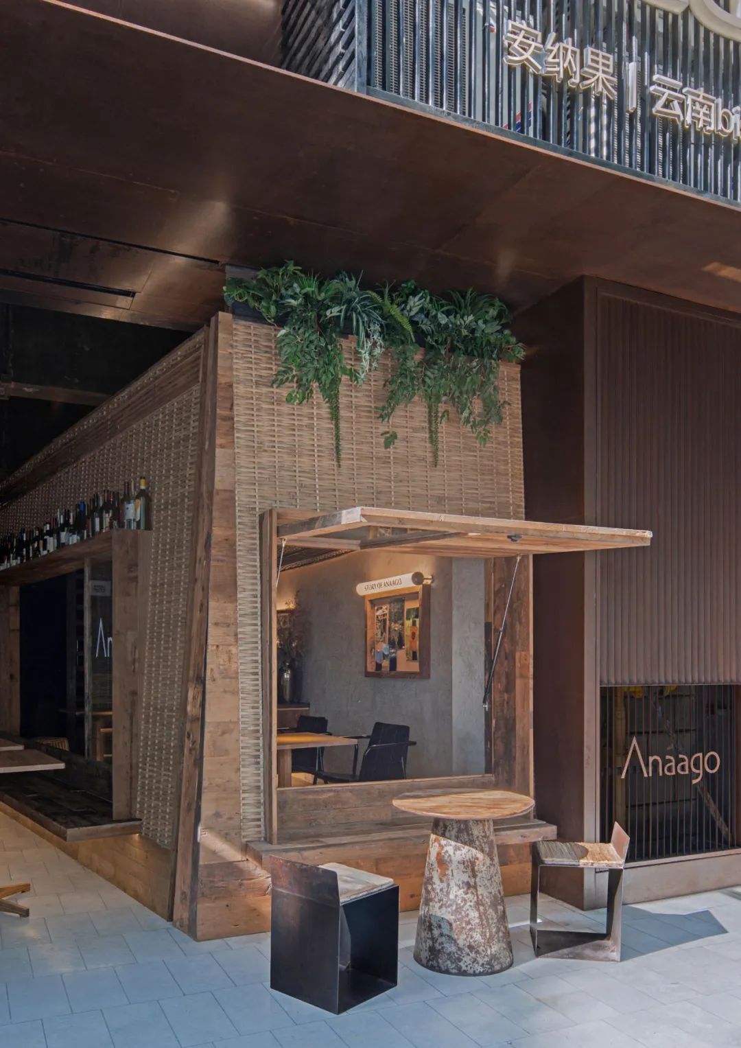 Anaago Bistro，当代的竹编建筑村落 | 几里设计设计案例