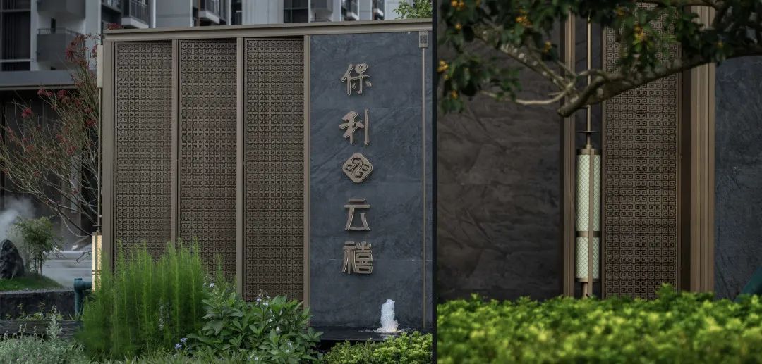 DDON笛东丨茂名保利·云禧景观设计设计案例