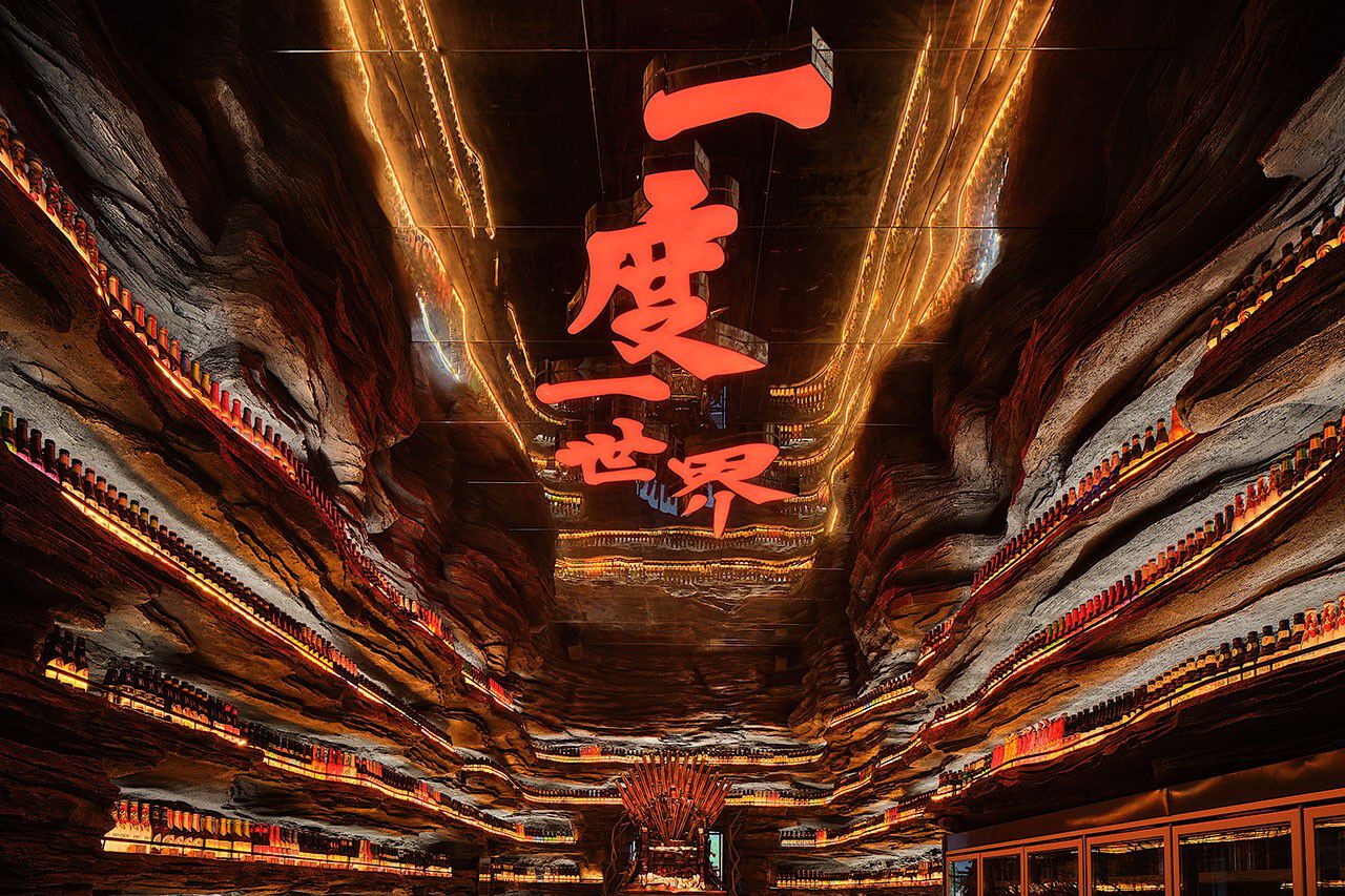YAO DESIGN | DOOOO WORLD 度世界·精酿啤酒博物馆设计案例