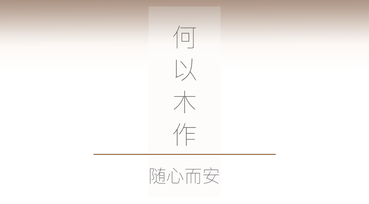 杭州·江河盛会 | WJID 维几设计 设计案例