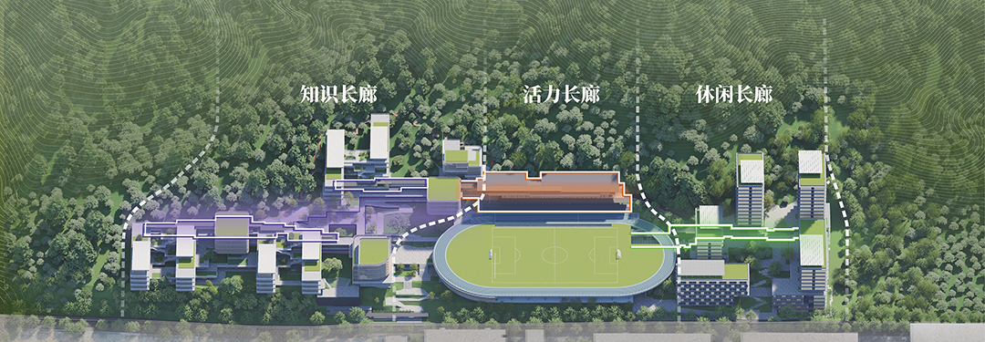拾陌设计工作室丨第三十六高级中学设计案例