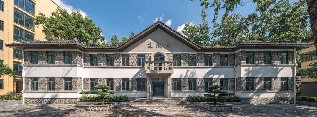 丰间建筑丨一座深藏在云和小县城的校史馆设计案例