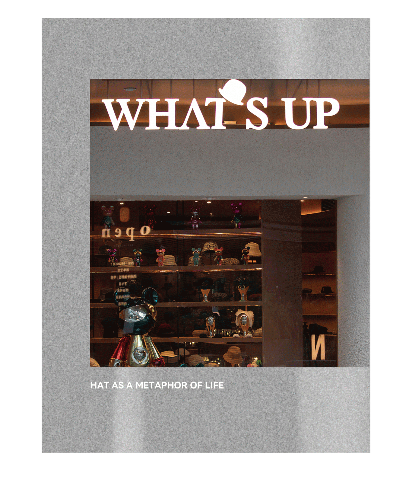迷雾研究所丨WHAT’S UP帽饰店：商业场景与品牌观念的交互设计案例
