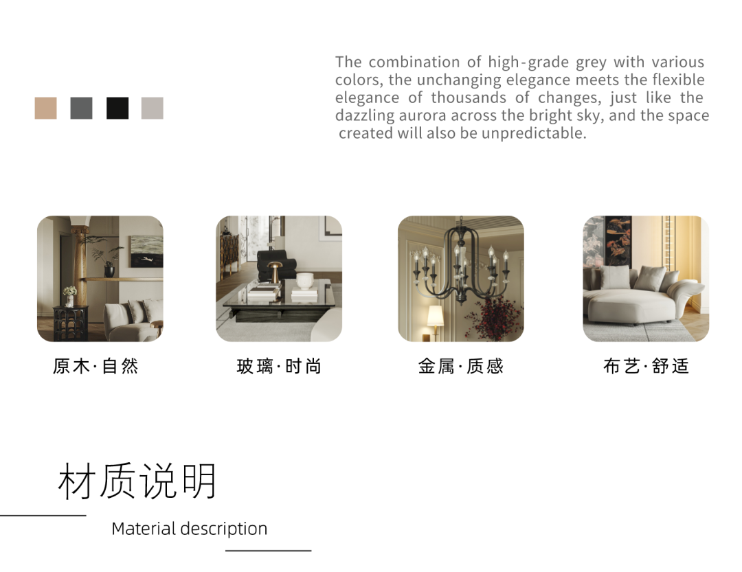 150㎡新古典混搭：曼塔玫瑰 Rose of Manta | 异构国际设计设计案例