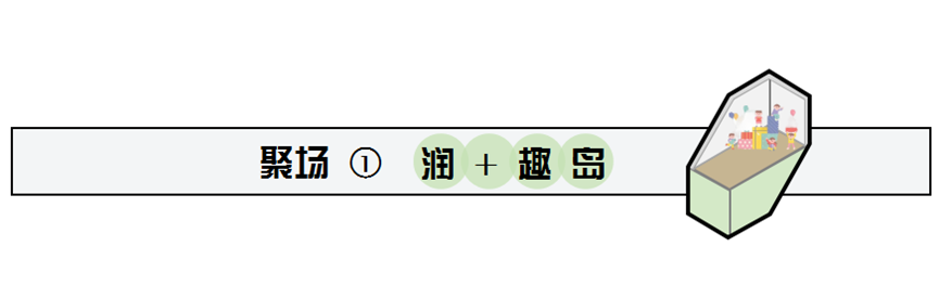 赛拉维设计CLV.DESIGN|快看！架空层美出天际了……设计案例