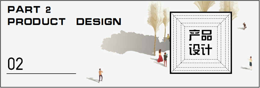 赛拉维设计CLV.DESIGN|快看！架空层美出天际了……设计案例