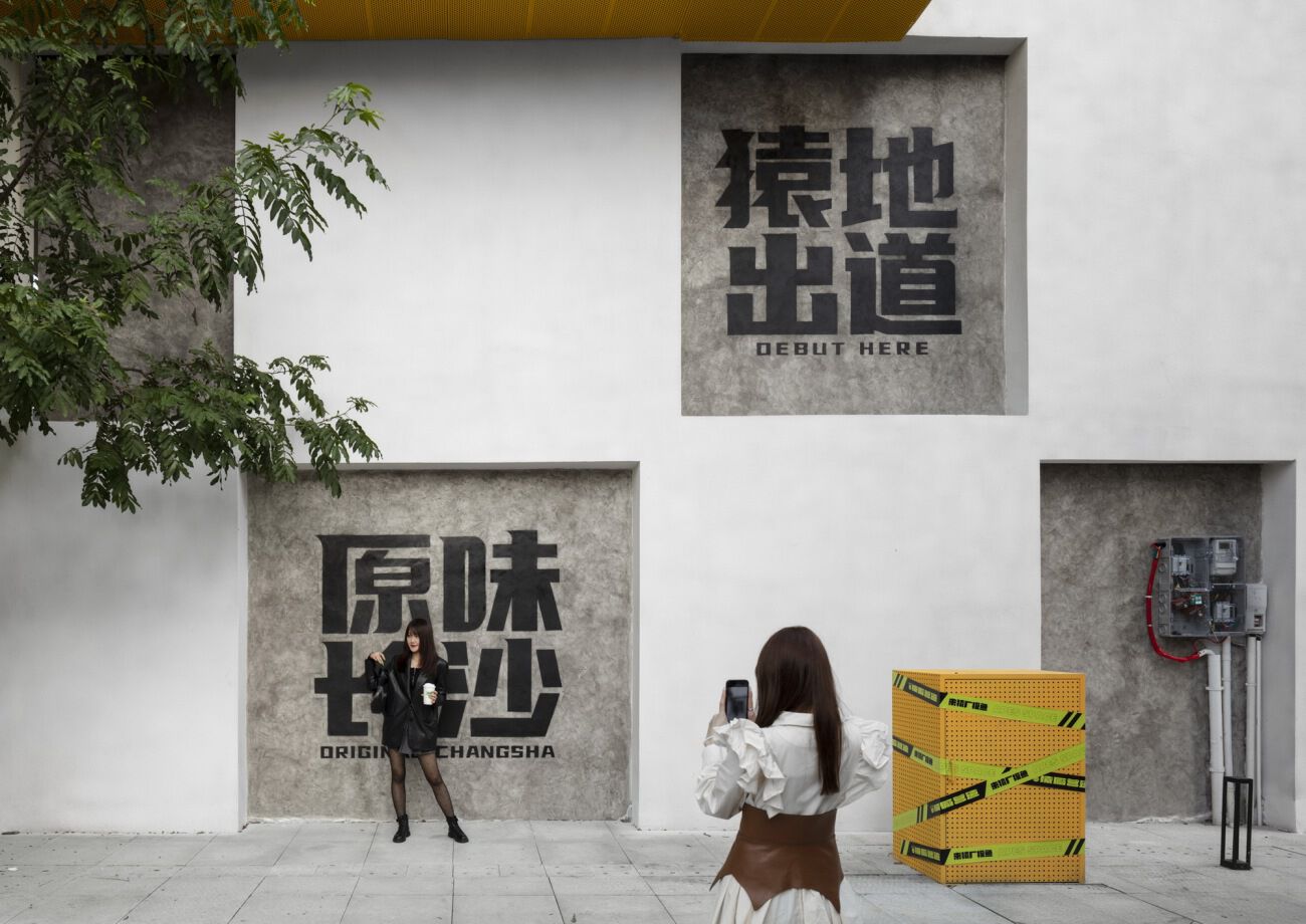 之行建筑事务所丨猿厂营造办公楼设计案例