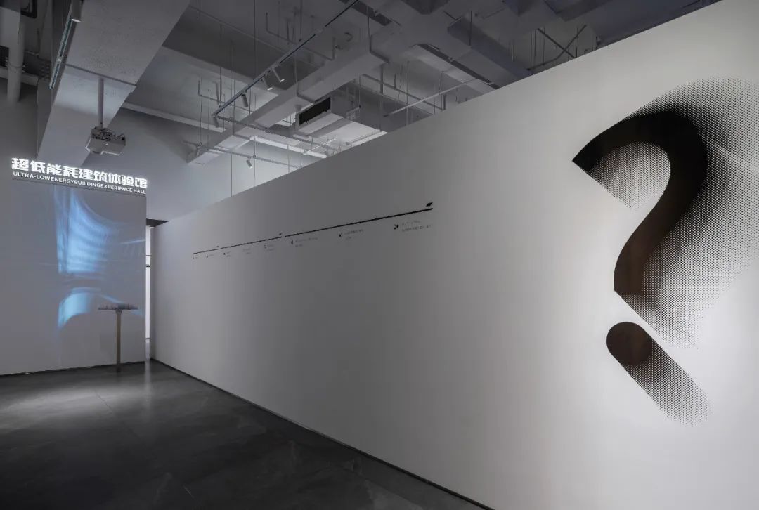 堂晤设计丨超低能耗建筑技术展厅设计案例