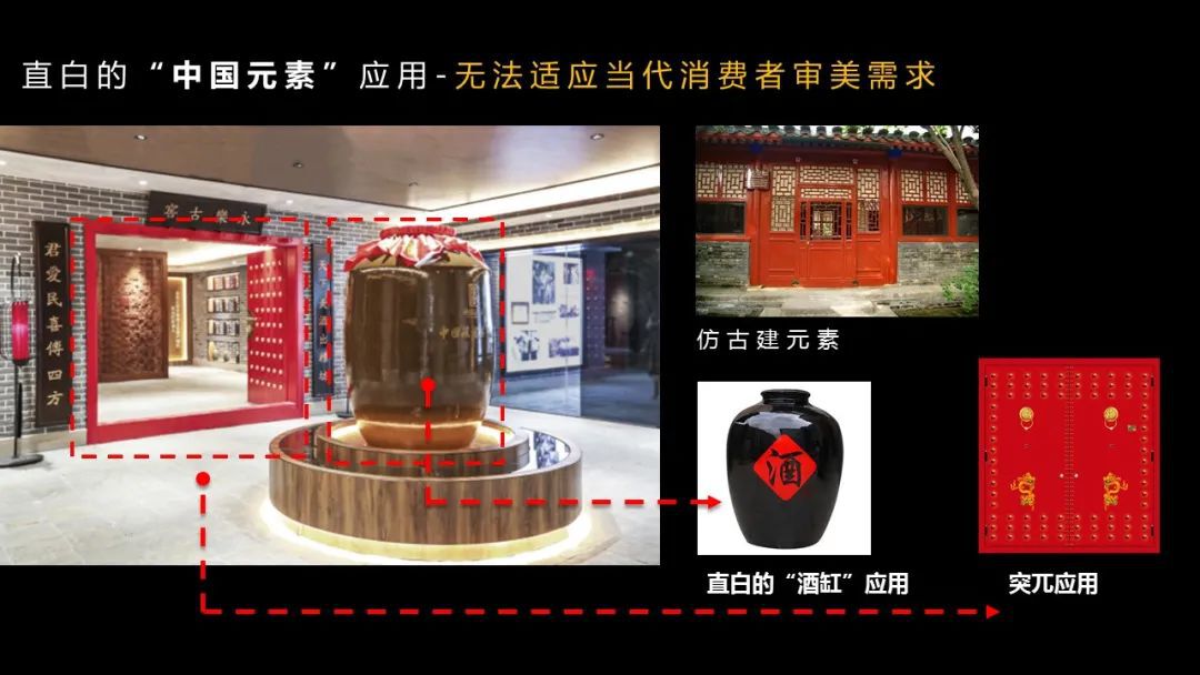 仙秦荟 - 秦含章酒文化体验中心设计案例