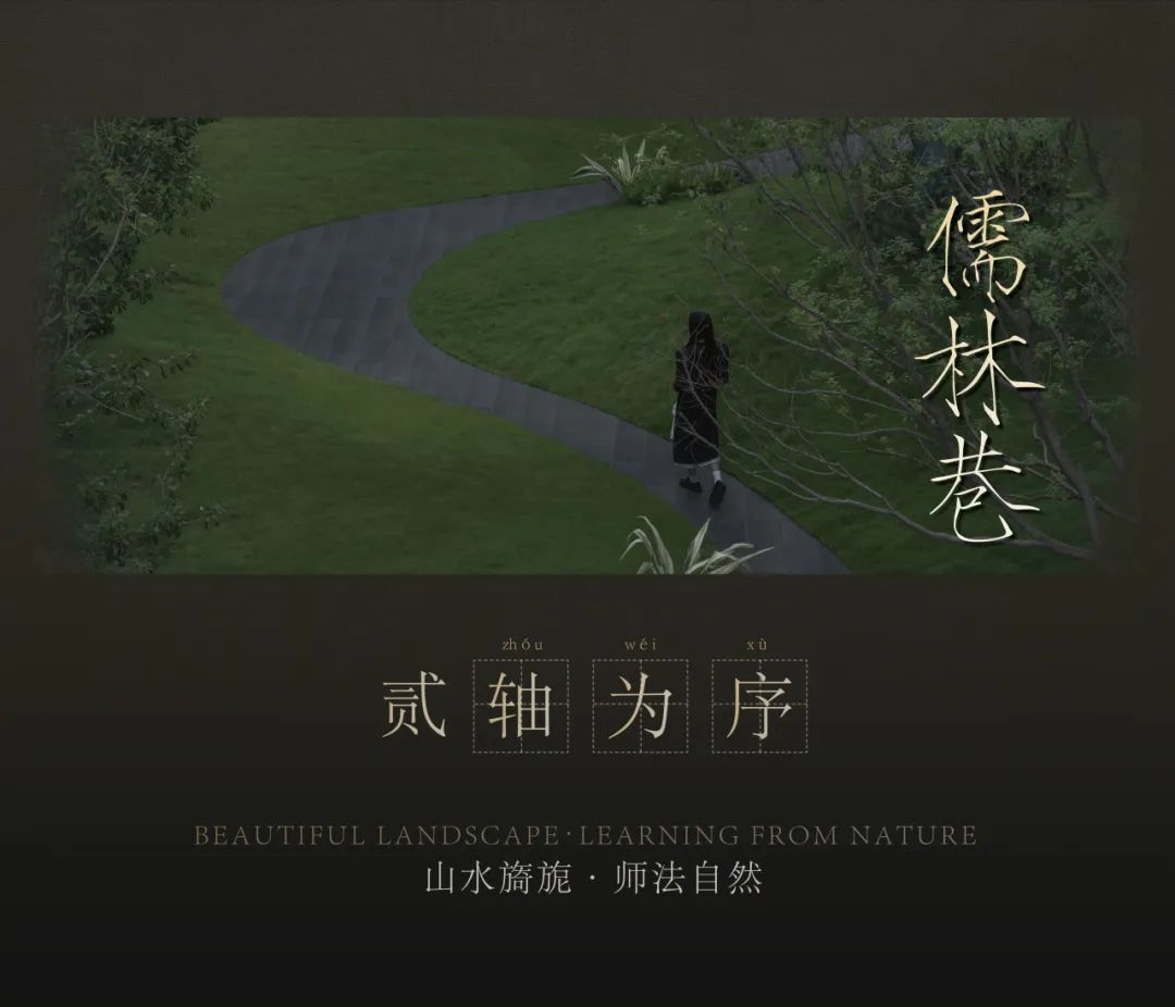 DDON笛东丨茂名保利·云禧景观设计设计案例