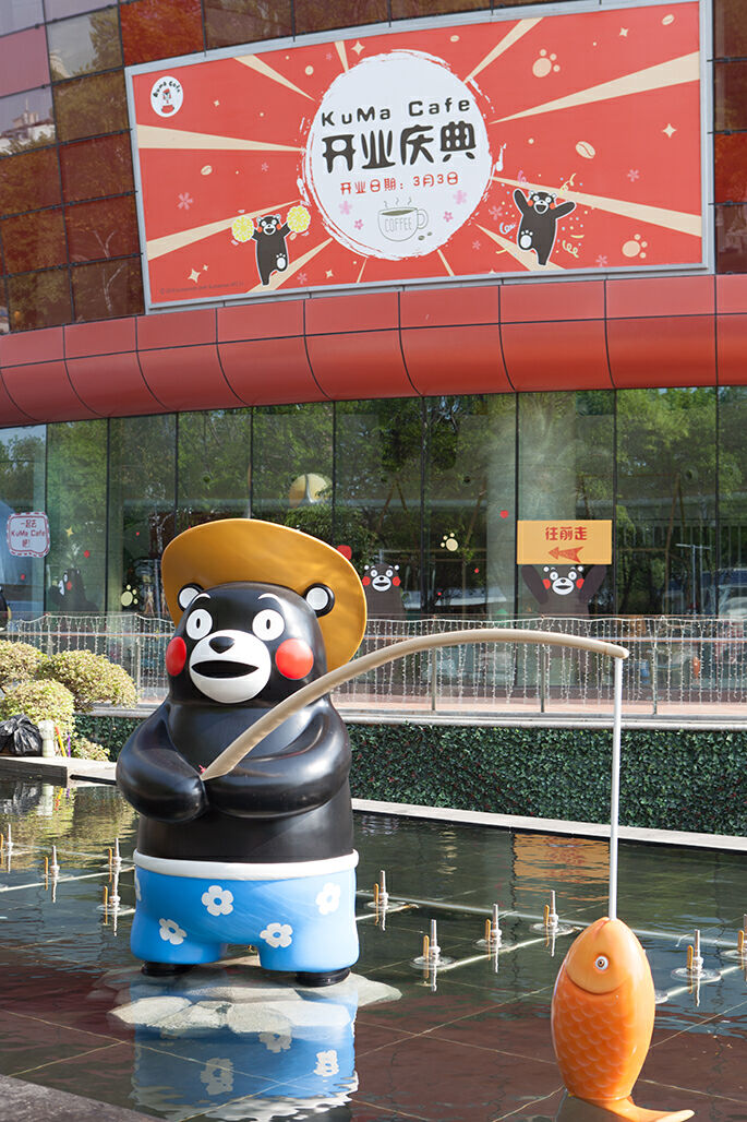 KUMAMON CAFE 深圳海雅缤纷城店设计案例