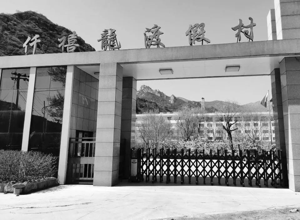 翰祥景观丨澜也酒店景观设计设计案例