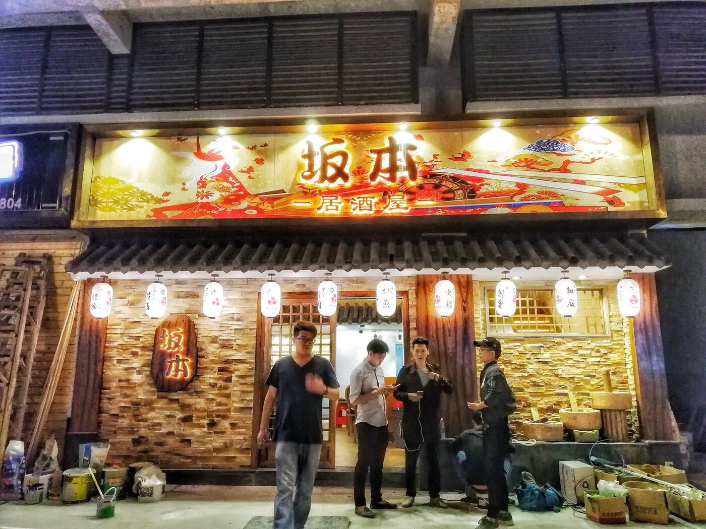 阳光城坂本寿司店实景设计案例