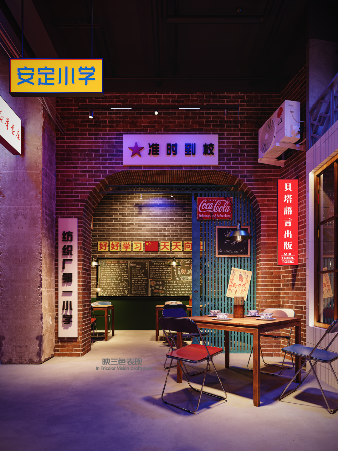 殷花 | 复古风饭店：在复古色与复古纹理中穿越年代设计案例