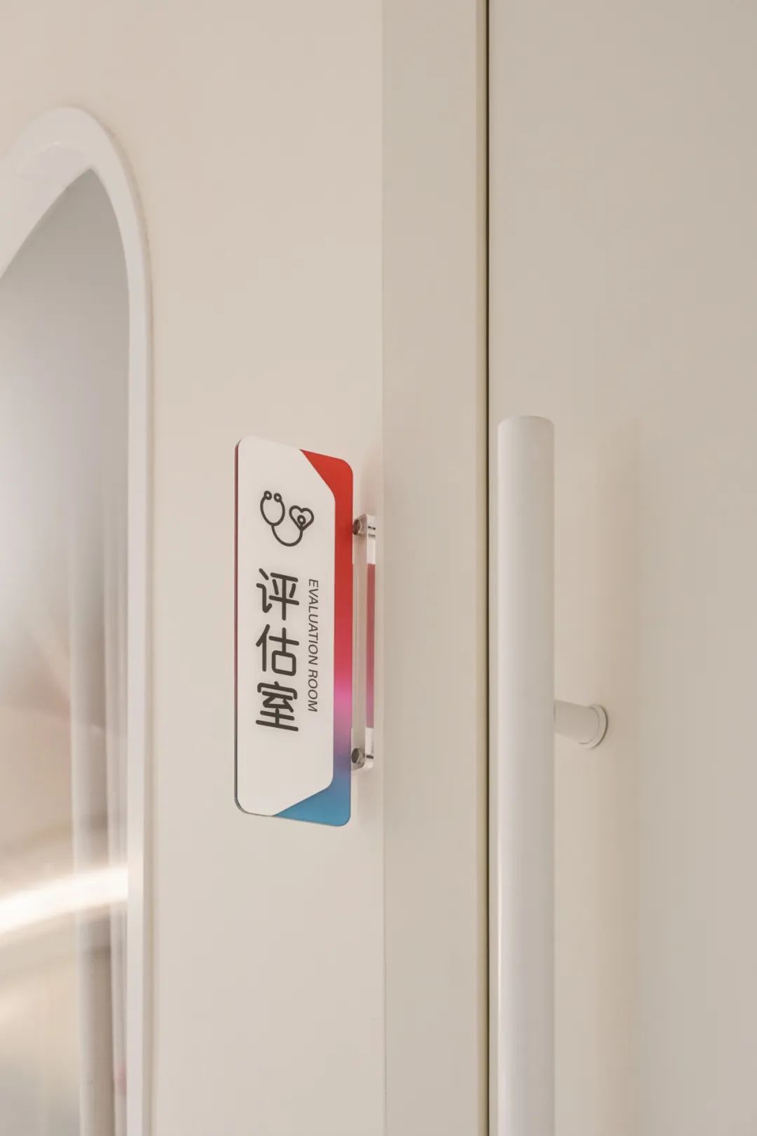  JYDP间睦设计×永馨康复 | 由心而生，打造舒适如家的医疗空间体验设计案例