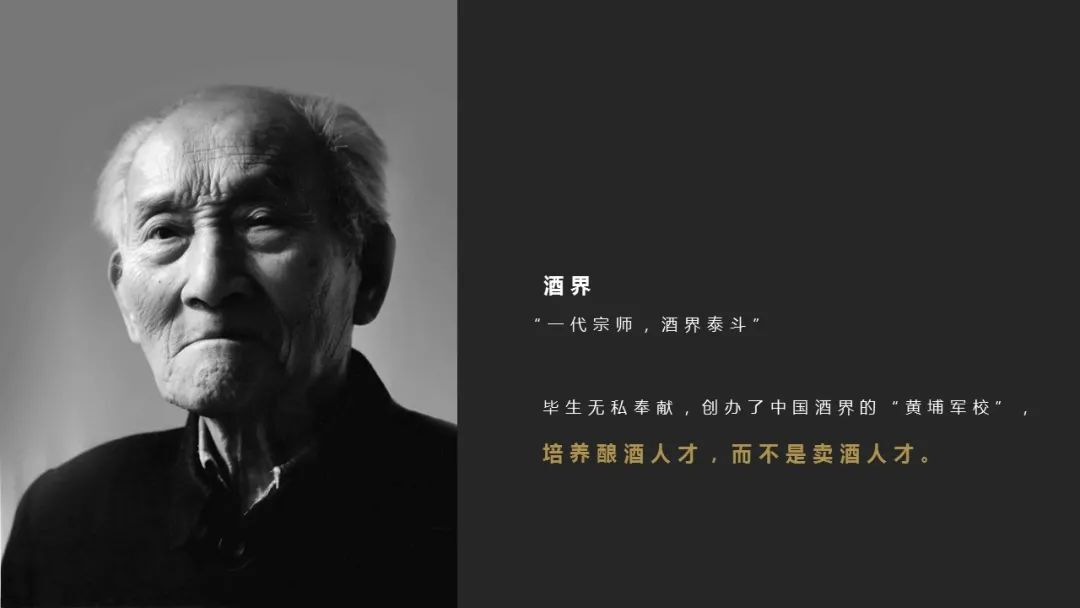 仙秦荟 - 秦含章酒文化体验中心设计案例