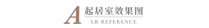 地点空间 x 嘉信艺术：湾区墅居，向海而生的游艇式豪宅设计案例
