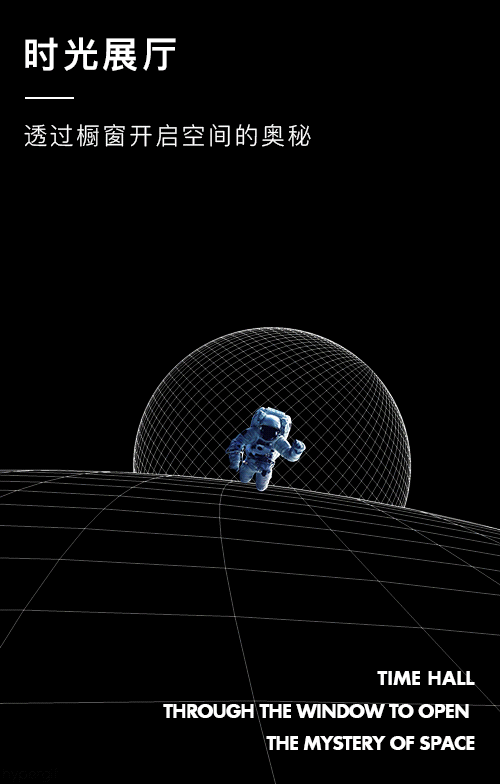 空间 · 机械 · 超现实主义美学 | DAS大森设计设计案例