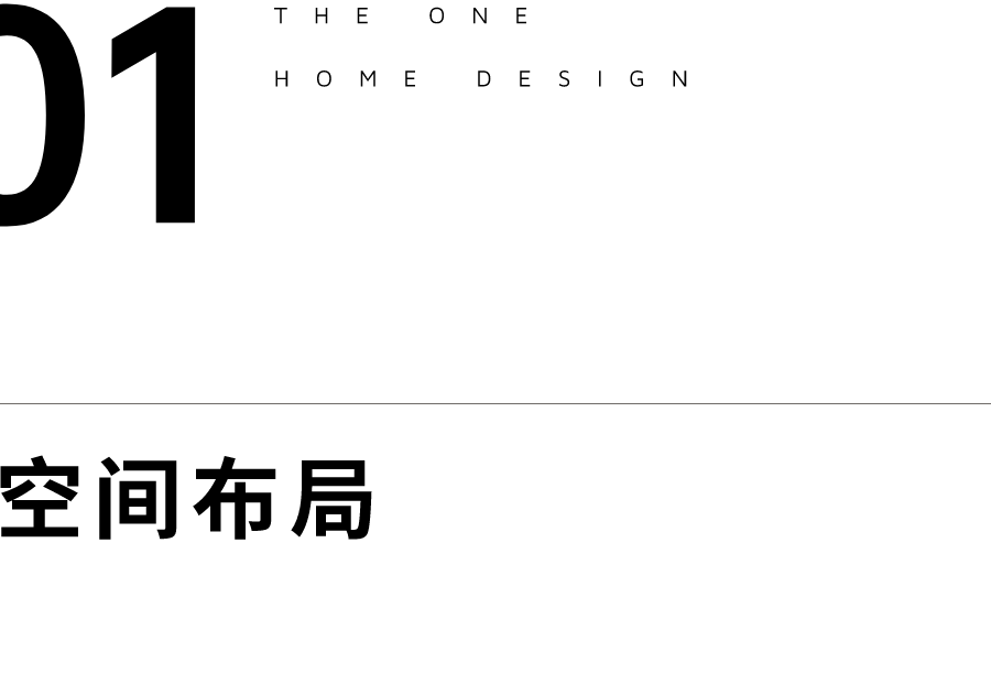 198㎡ 美式折衷主义 南风知我意｜泽一设计设计案例