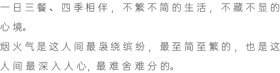 top国际设计丨600㎡杭州自然别墅设计案例