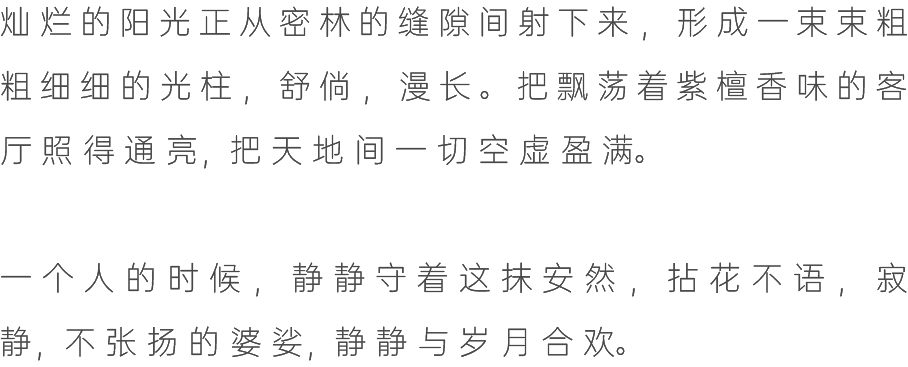 top国际设计丨600㎡杭州自然别墅设计案例