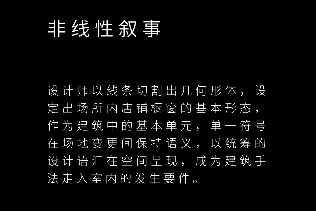 唯想国际丨综合品牌集合体验区设计案例
