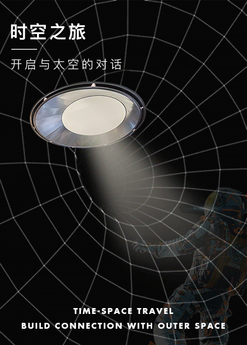 空间 · 机械 · 超现实主义美学 | DAS大森设计设计案例