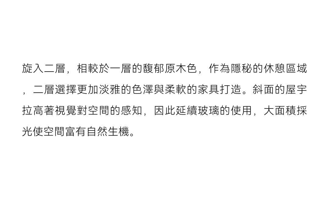  矩阵纵横丨天府陽光示範區樣板房设计案例