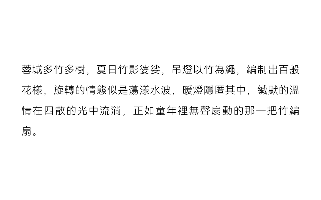  矩阵纵横丨天府陽光示範區樣板房设计案例