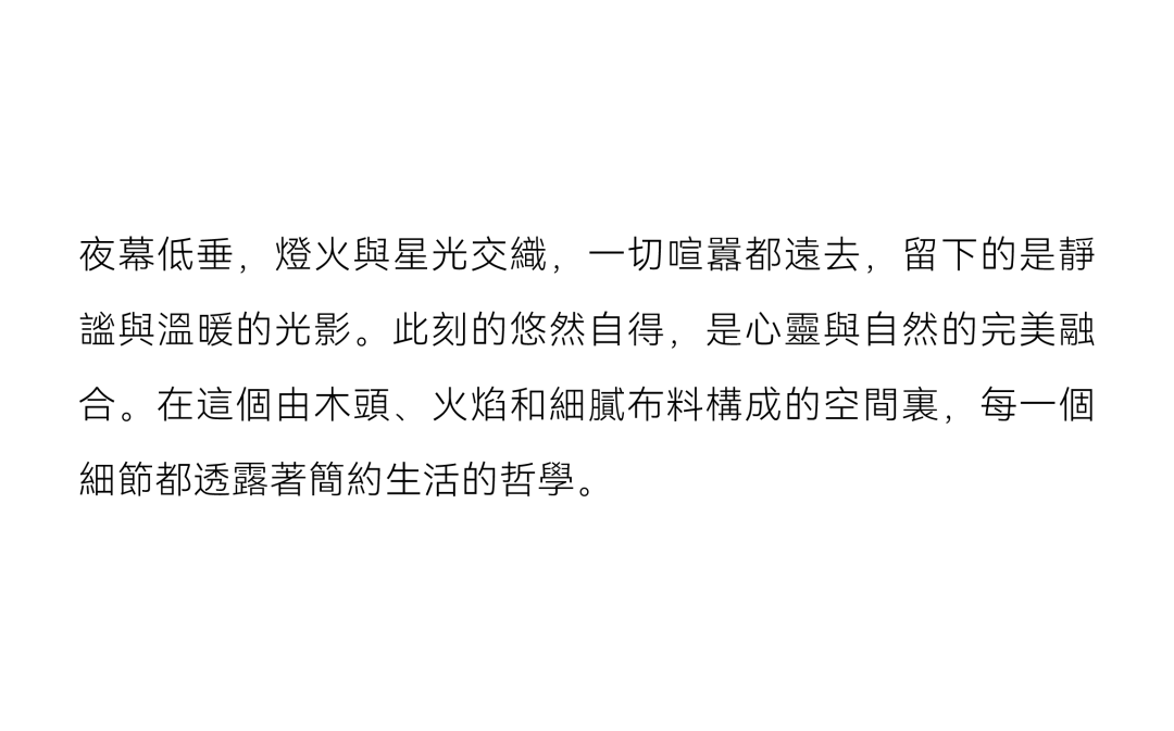  矩阵纵横丨天府陽光示範區樣板房设计案例