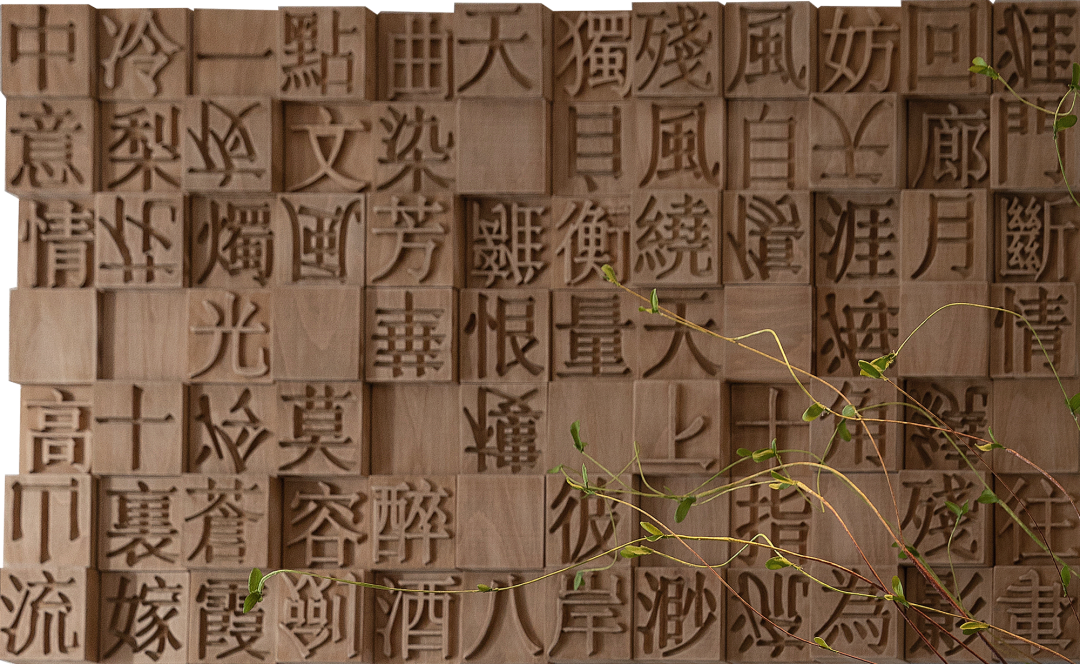 众睦设计丨厦门建发湾璟106户型：雅澹东方，现代风致设计案例
