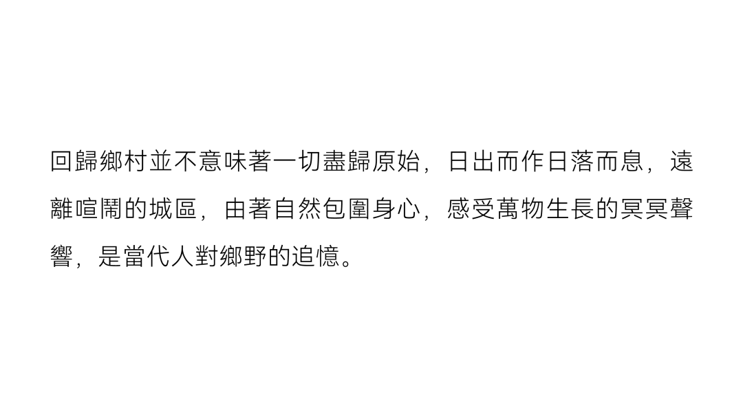  矩阵纵横丨天府陽光示範區樣板房设计案例
