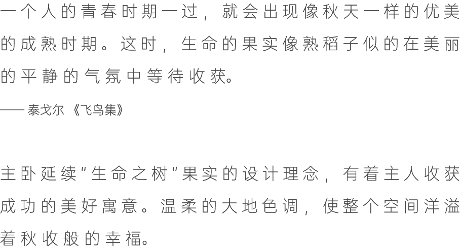 top国际设计丨600㎡杭州自然别墅设计案例