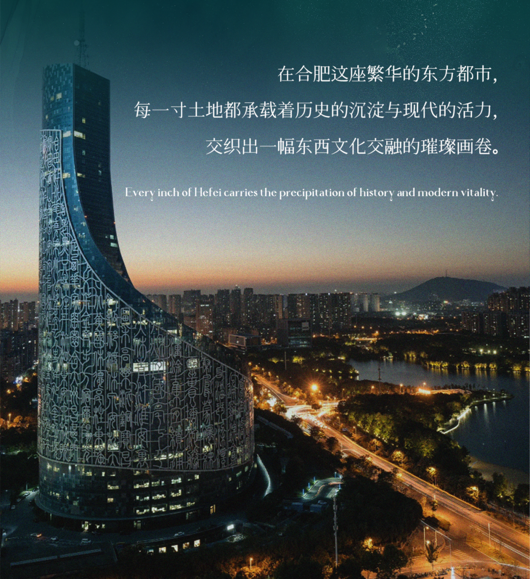 美林设计机构丨 合肥保利 · 琅悦售楼处设计案例
