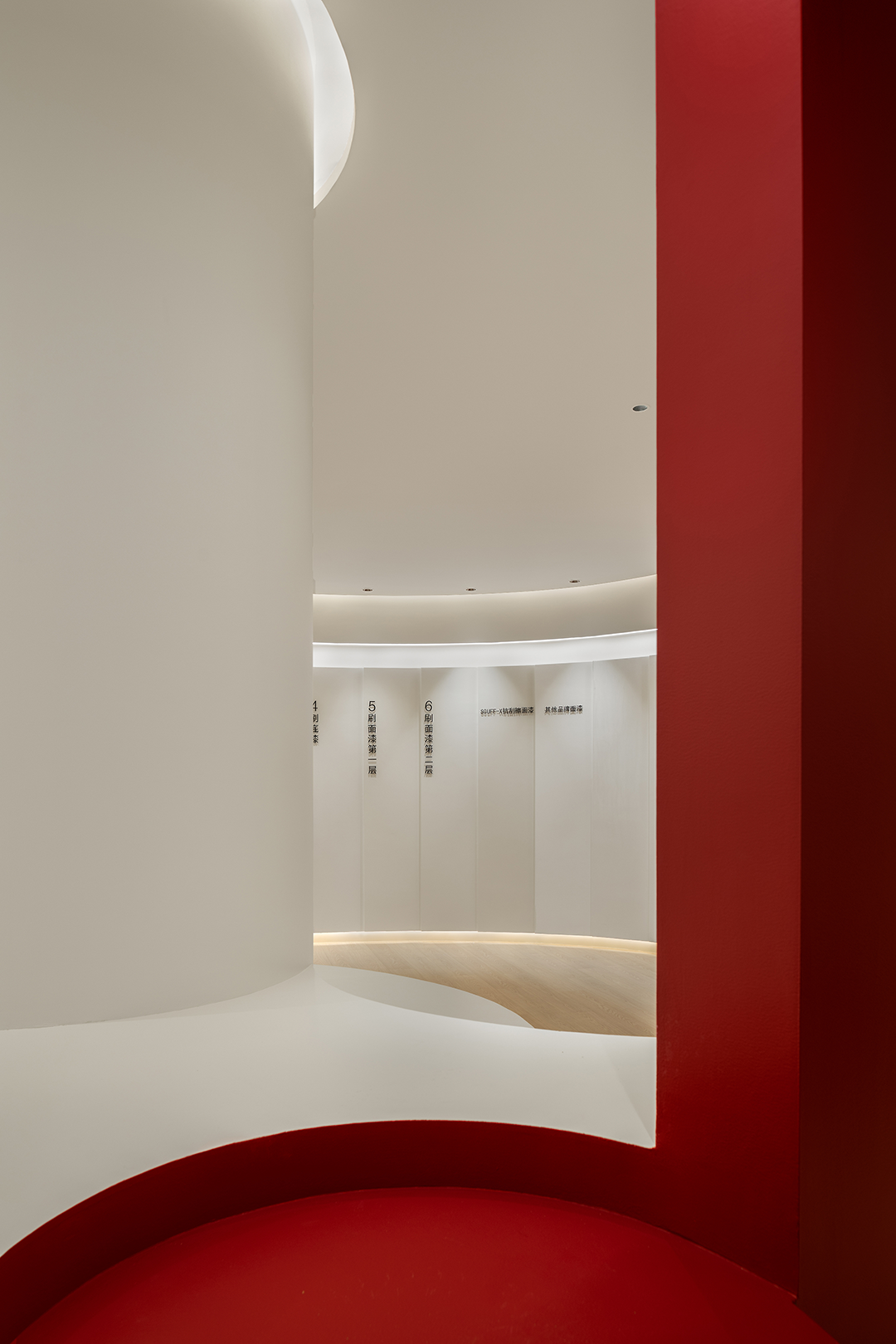 众合铂纳丨300㎡涂料展厅设计案例