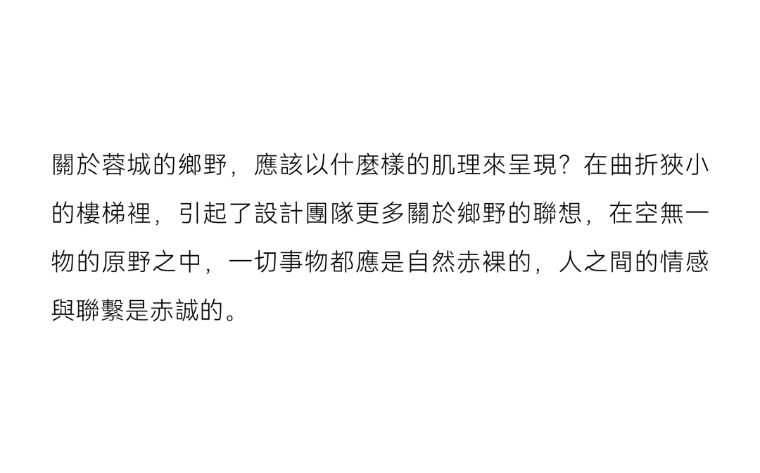  矩阵纵横丨天府陽光示範區樣板房设计案例