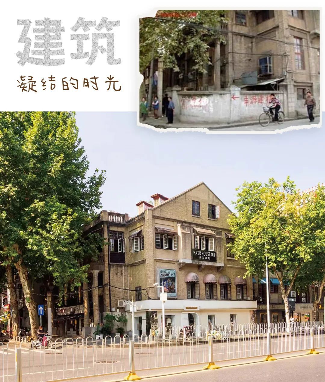 老建筑里的优雅时光，MOMNI 魅里皮肤诊所设计案例
