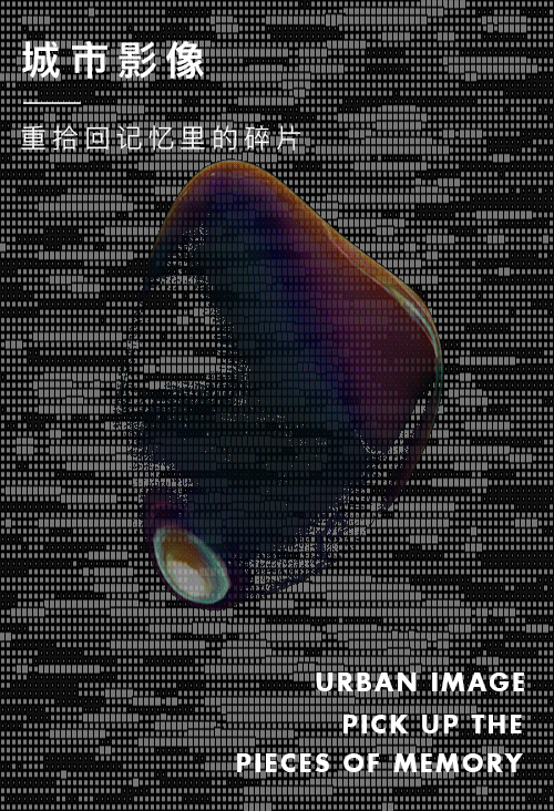 空间 · 机械 · 超现实主义美学 | DAS大森设计设计案例