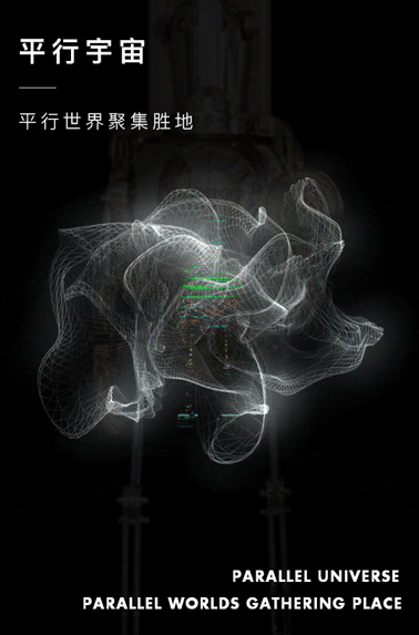空间 · 机械 · 超现实主义美学 | DAS大森设计设计案例