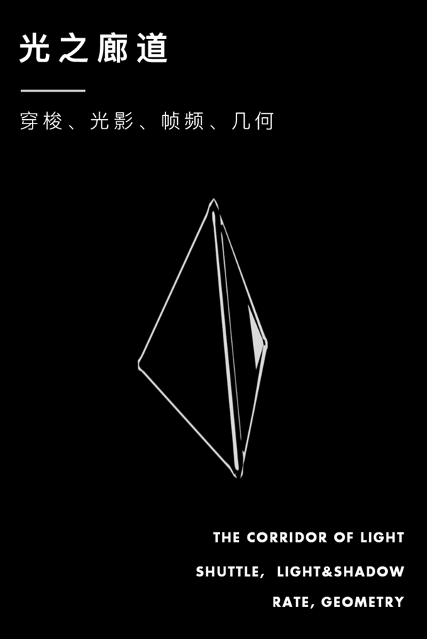 空间 · 机械 · 超现实主义美学 | DAS大森设计设计案例