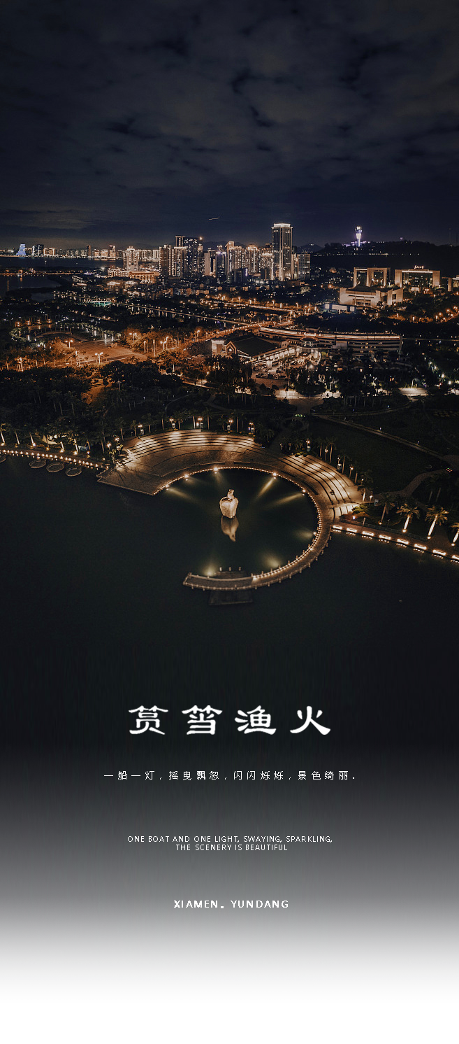 π SQUARED² | 厦门华润置地 · 筼筜悦府营销中心设计案例