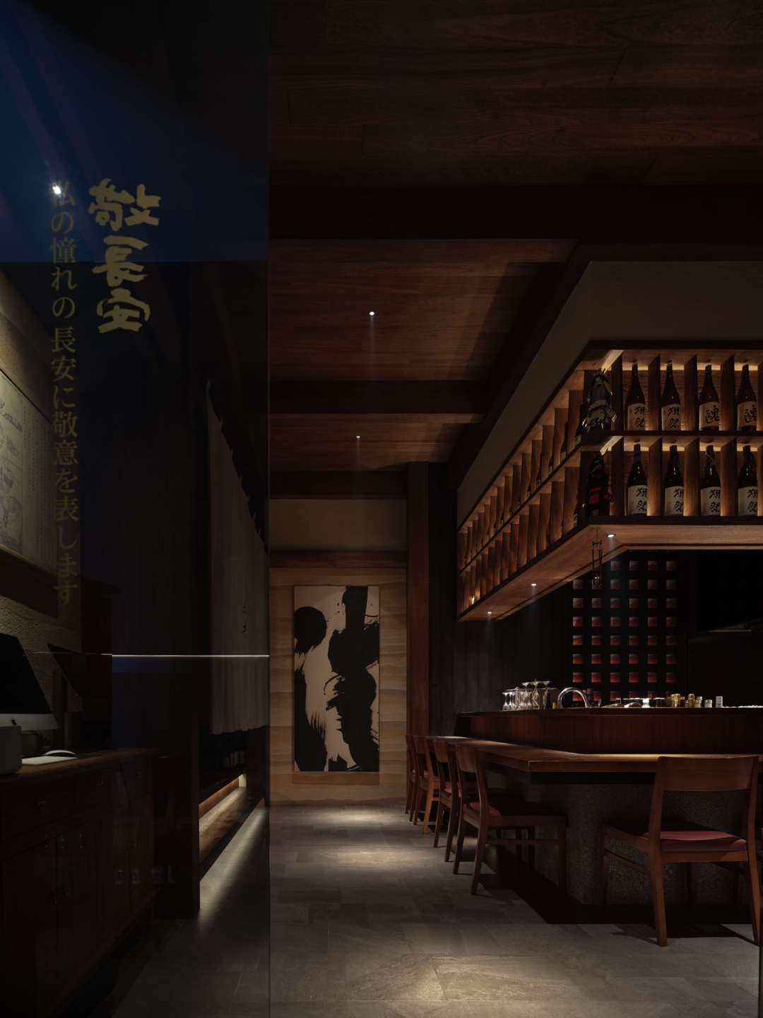  MOD穆德设计：西安W酒店 - 敬·長安 焼き鳥居酒屋设计案例
